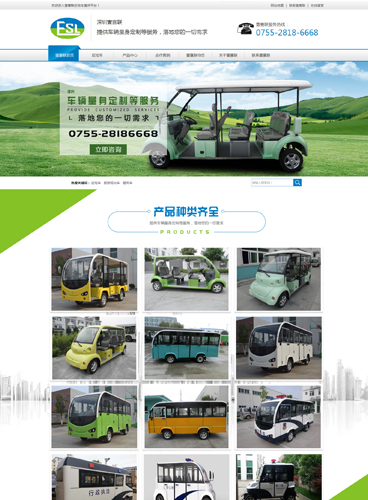 壹賽聯(lián)防爆車輛營銷型案例